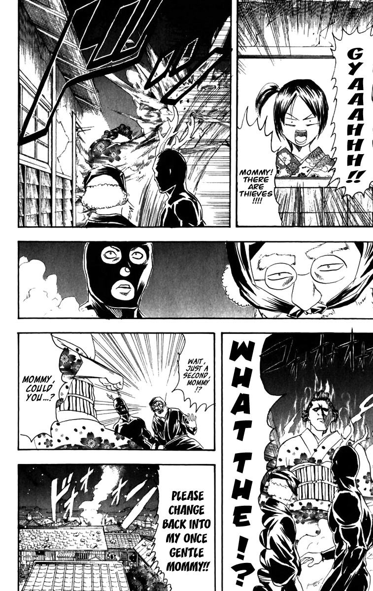 Gintama chapter 99 page 14