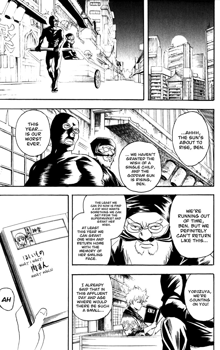 Gintama chapter 99 page 15