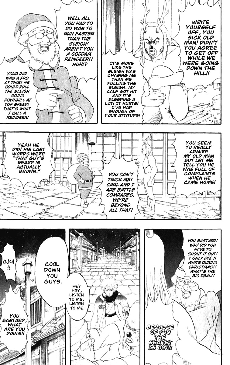 Gintama chapter 99 page 3