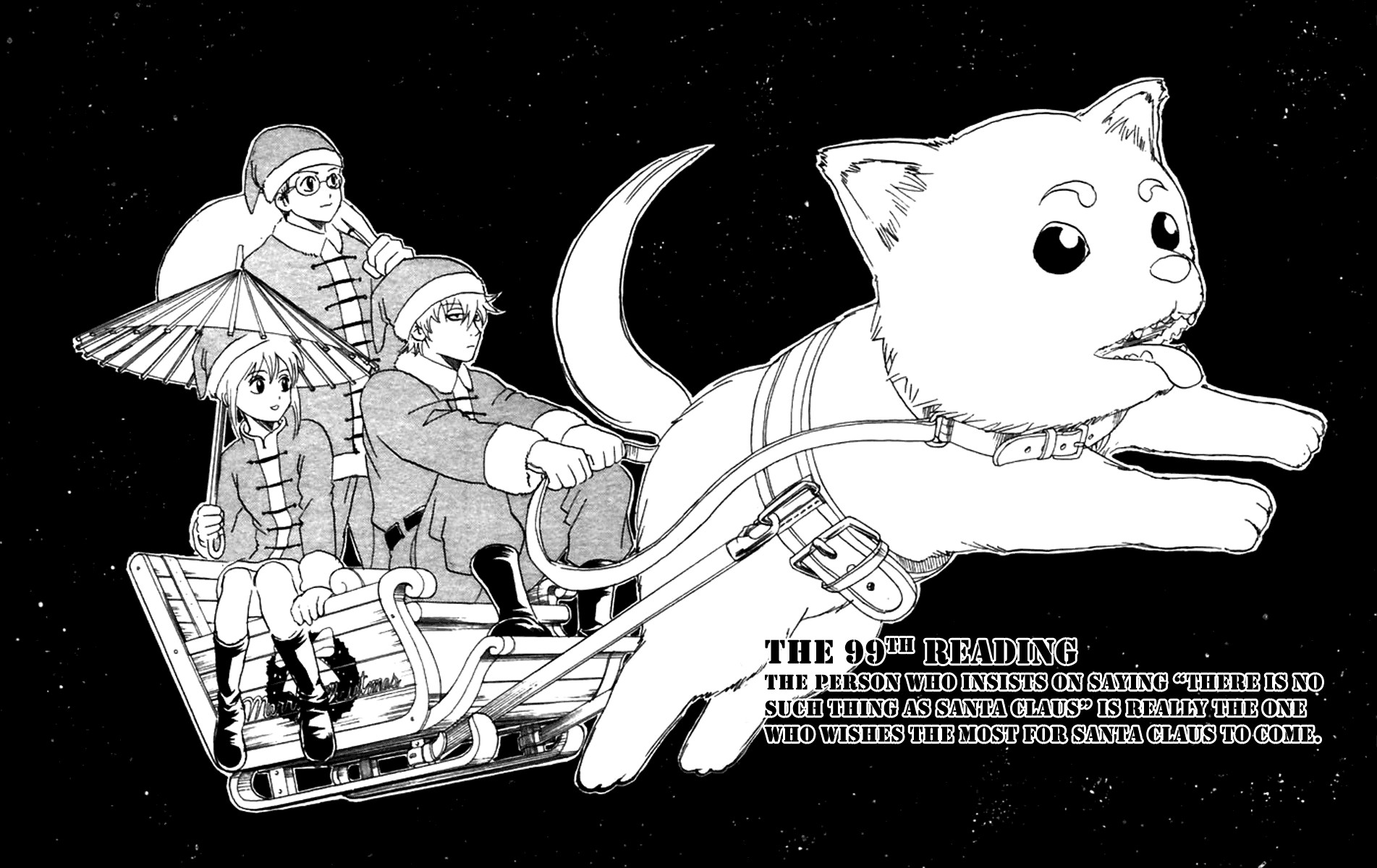 Gintama chapter 99 page 4