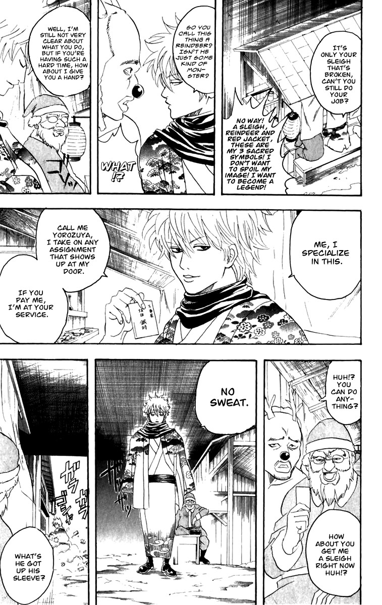 Gintama chapter 99 page 7