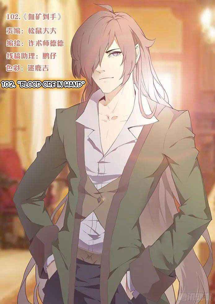 Girl and Science chapter 102 page 2