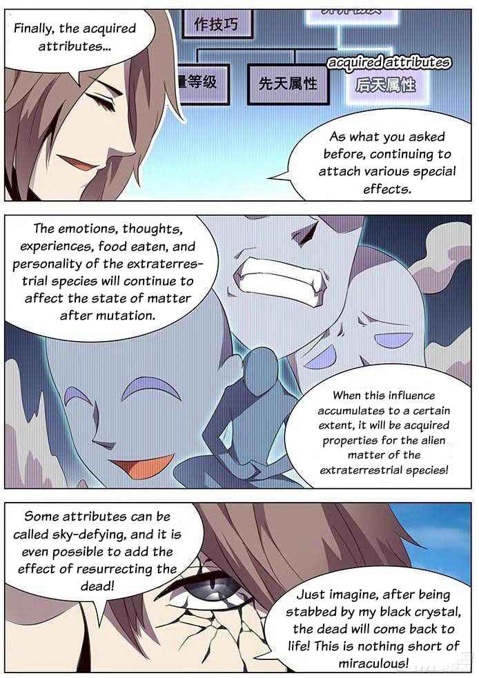 Girl and Science chapter 109 page 11