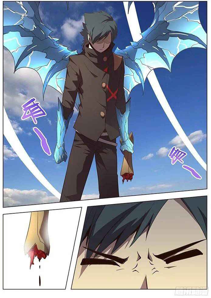 Girl and Science chapter 116 page 11