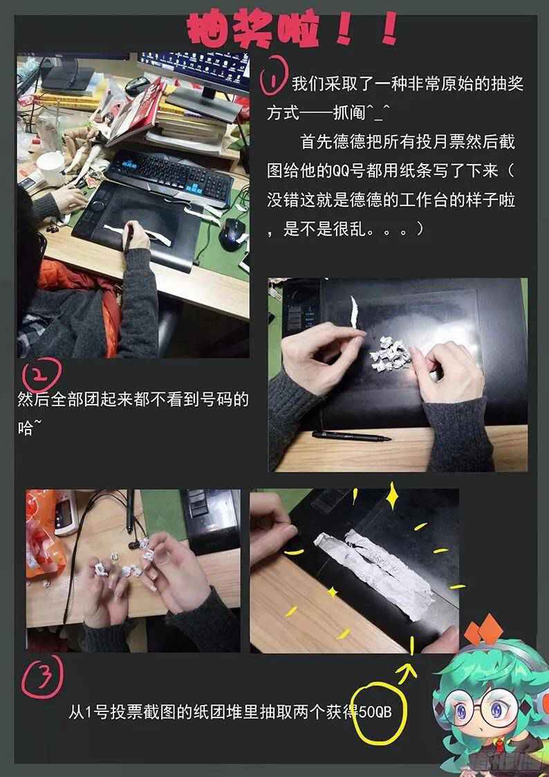 Girl and Science chapter 146 page 14