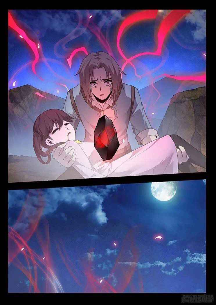 Girl and Science chapter 187 page 14