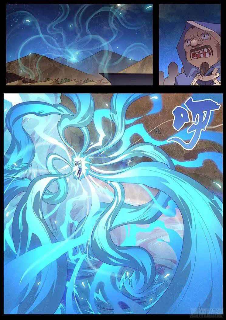 Girl and Science chapter 187 page 2