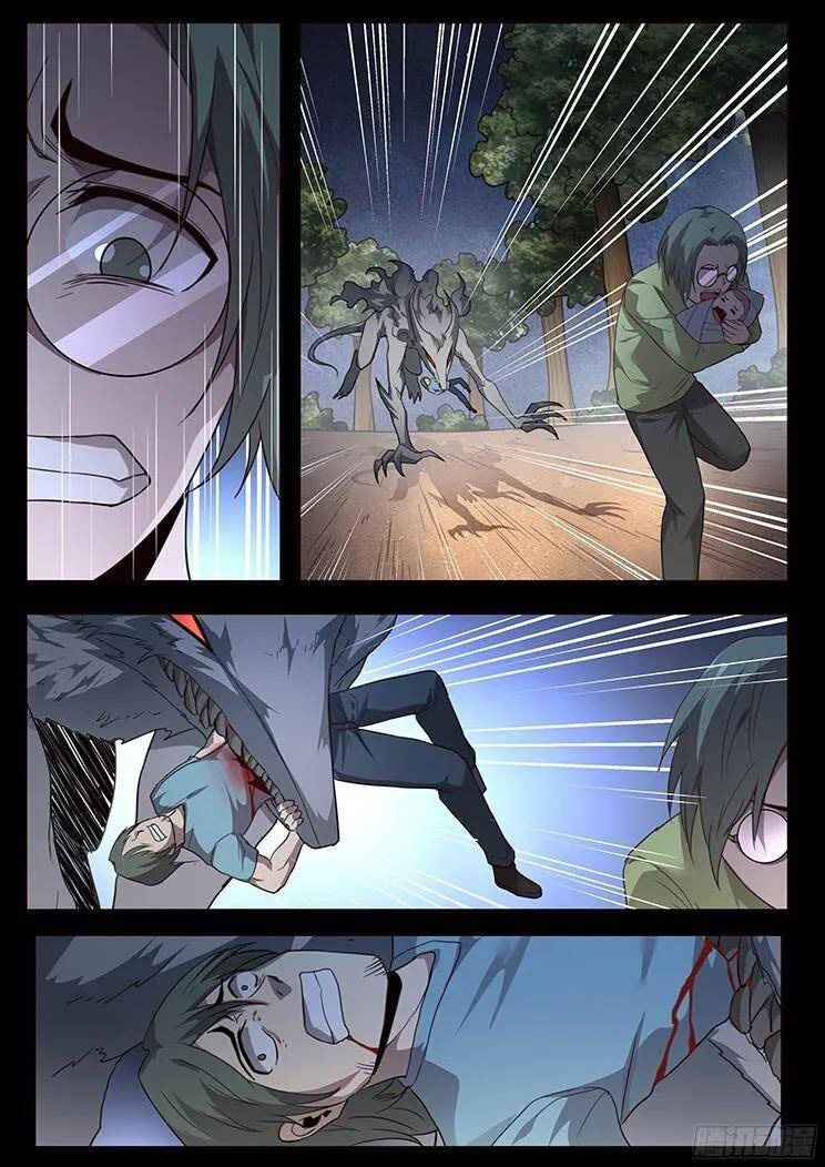 Girl and Science chapter 236 page 3