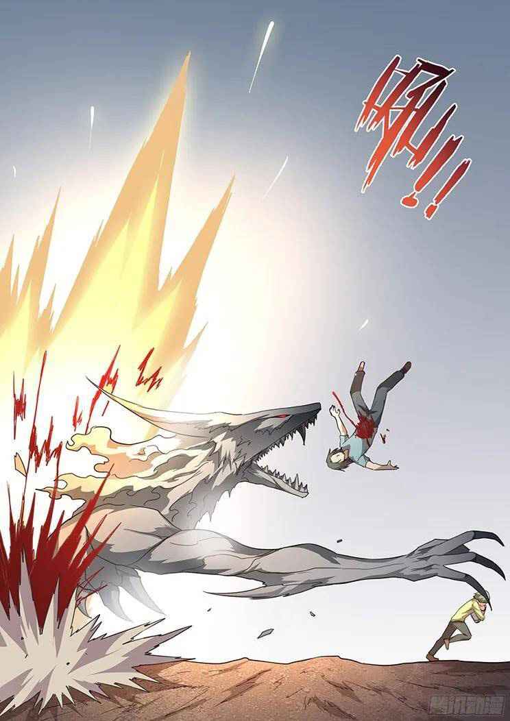 Girl and Science chapter 236 page 5