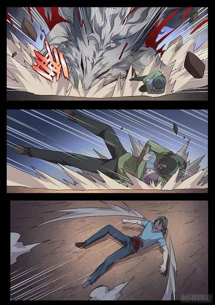 Girl and Science chapter 236 page 6