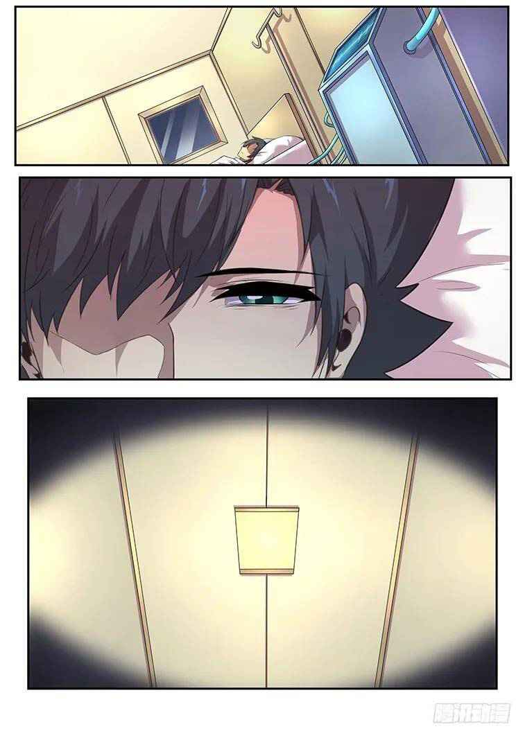 Girl and Science chapter 266 page 5