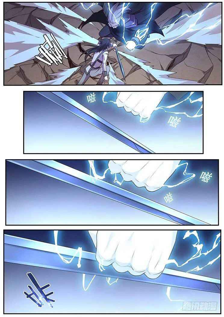 Girl and Science chapter 282 page 2