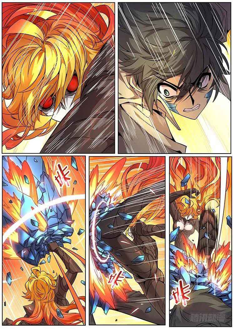 Girl and Science chapter 311 page 6