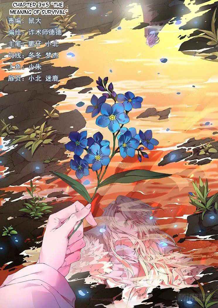 Girl and Science chapter 345 page 2