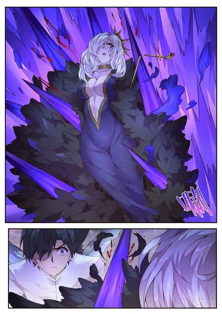 Girl and Science chapter 373 page 5