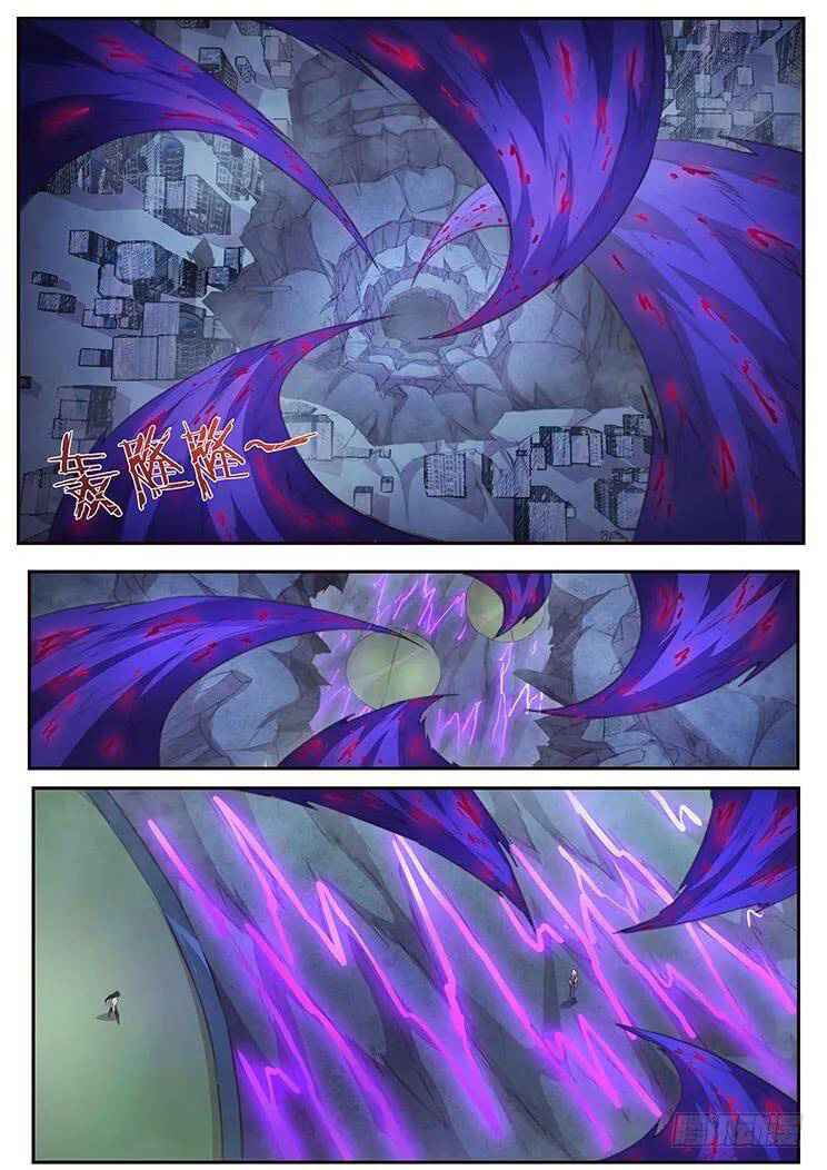 Girl and Science chapter 413 page 2