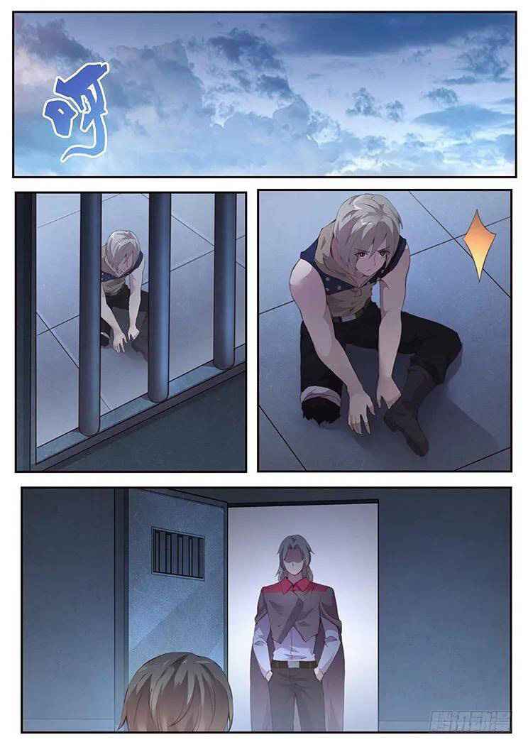 Girl and Science chapter 420 page 12