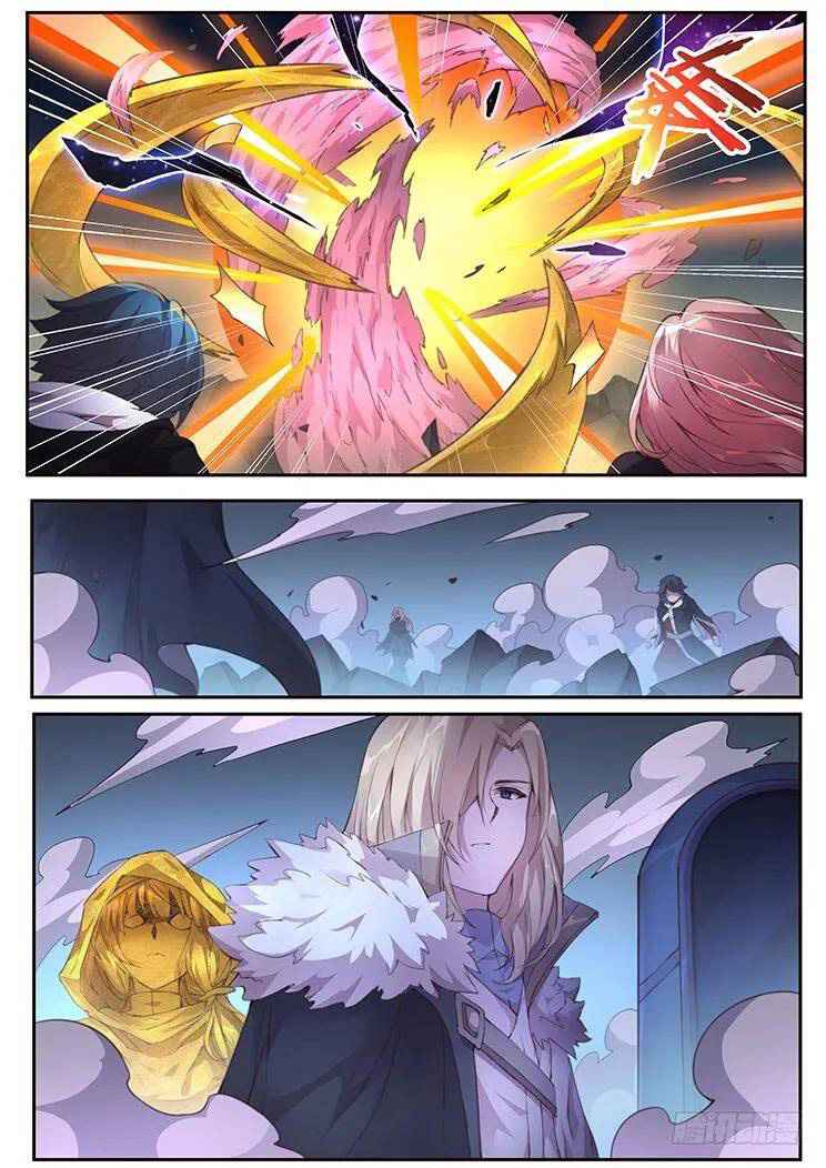 Girl and Science chapter 423 page 4