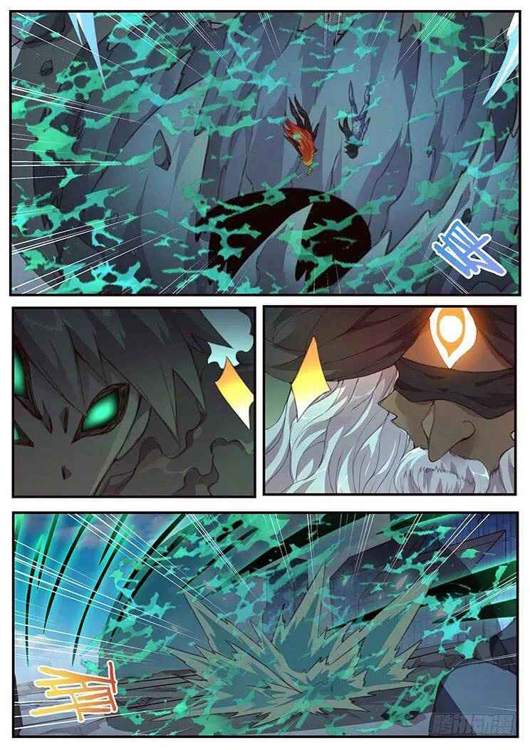 Girl and Science chapter 456 page 4