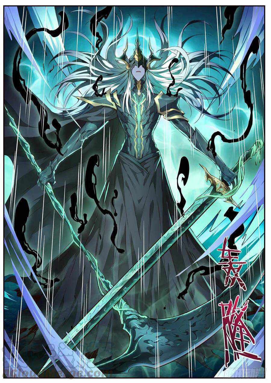 Girl and Science chapter 524 page 8