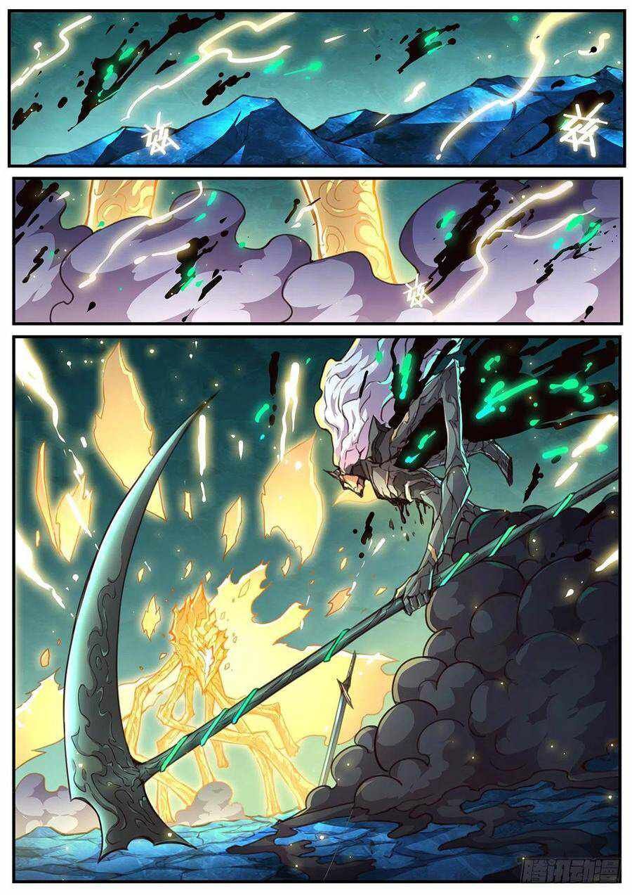 Girl and Science chapter 546 page 2