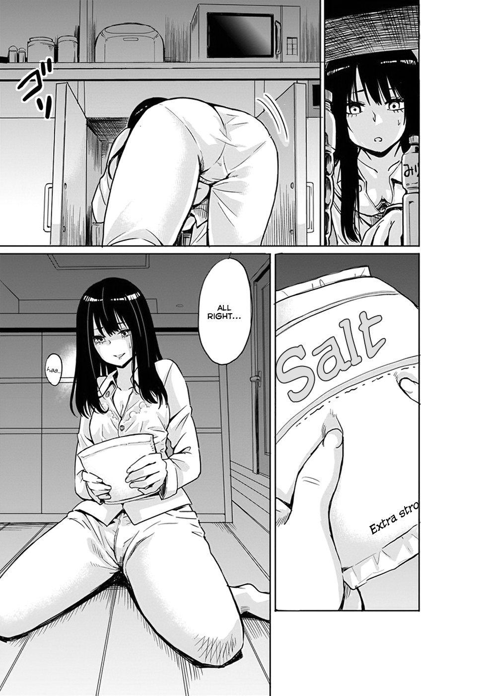 Girl That Can See It (Pixiv) chapter 1 page 10