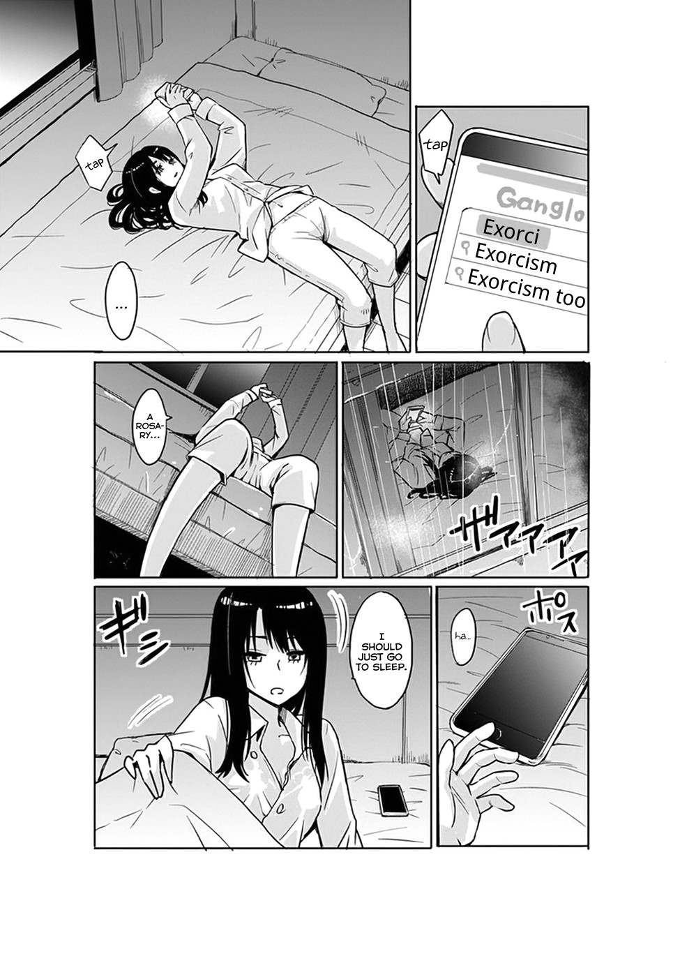 Girl That Can See It (Pixiv) chapter 1 page 12