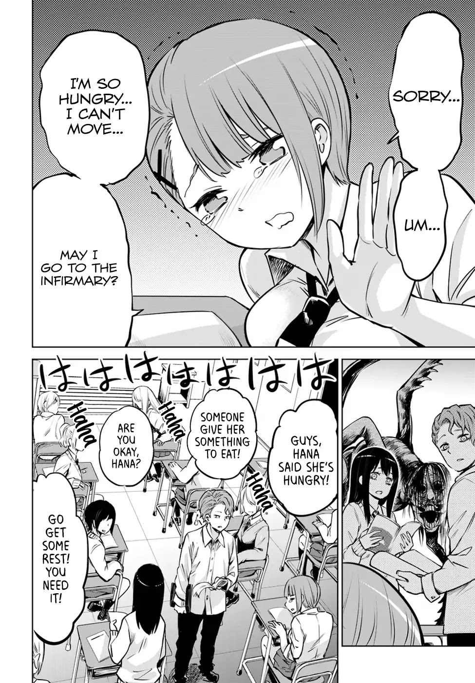 Girl That Can See It (Pixiv) chapter 19 page 21