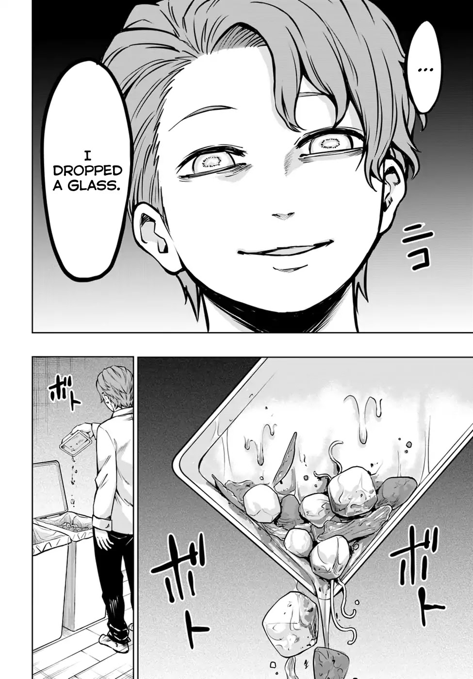 Girl That Can See It (Pixiv) chapter 19 page 4