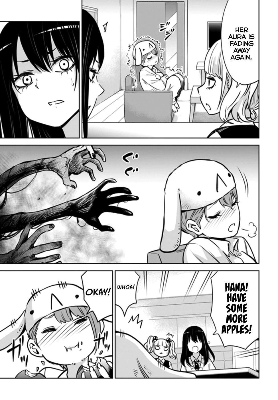 Girl That Can See It (Pixiv) chapter 31 page 11