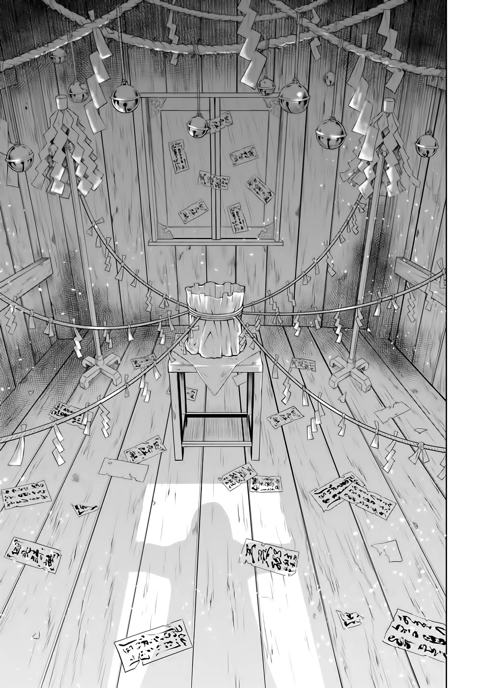 Girl That Can See It (Pixiv) chapter 38 page 12