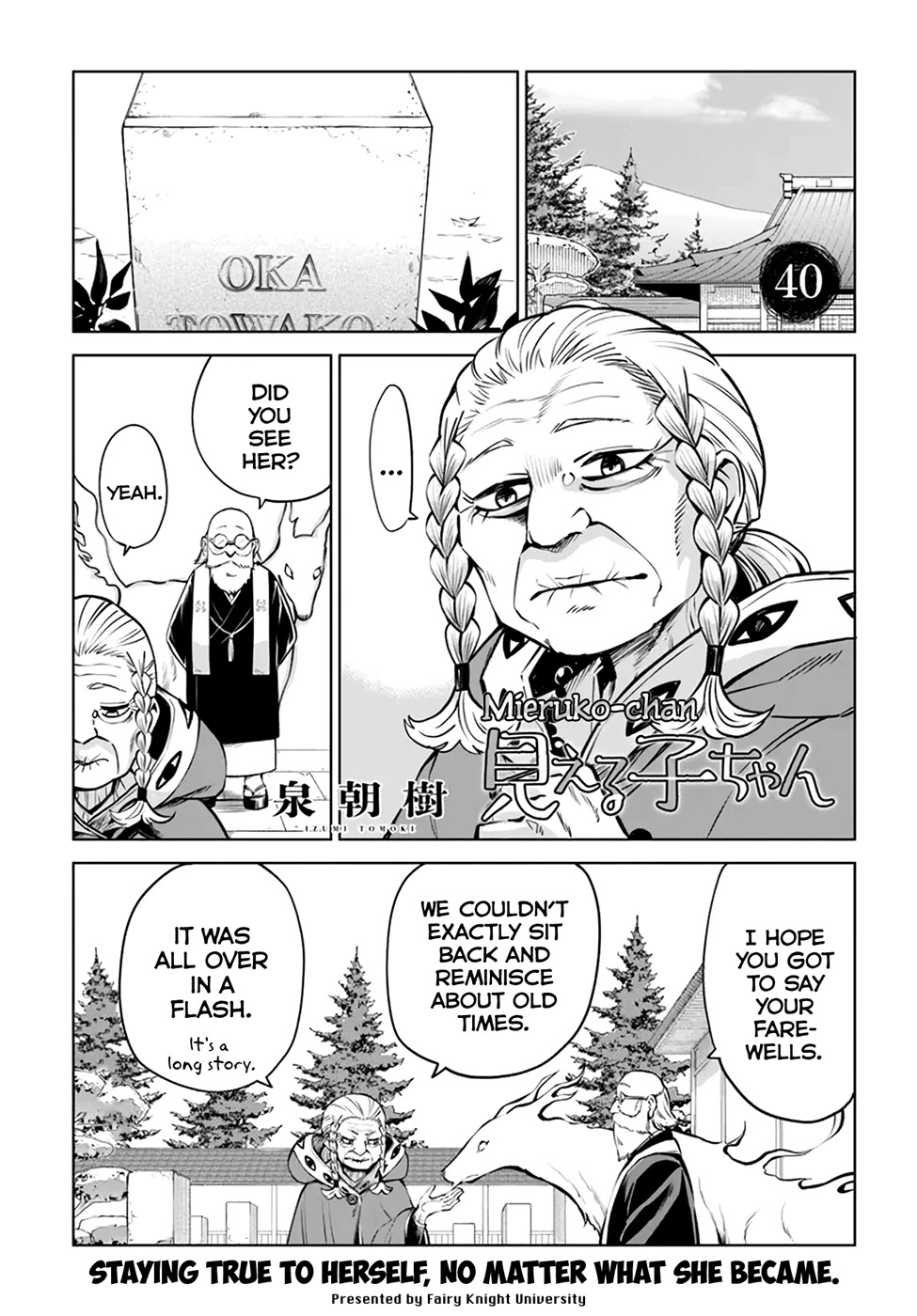 Girl That Can See It (Pixiv) chapter 40 page 1