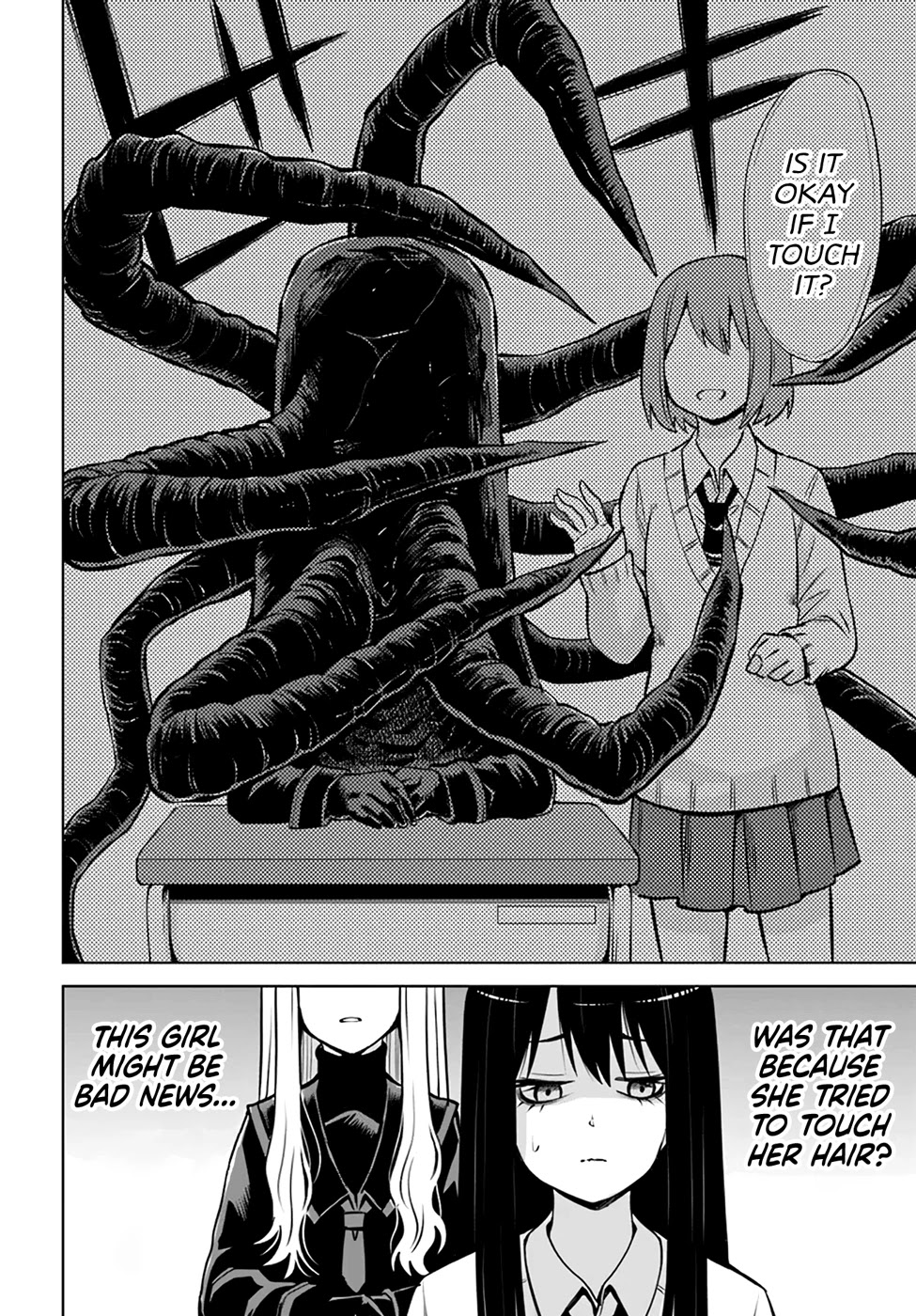 Girl That Can See It (Pixiv) chapter 40 page 12