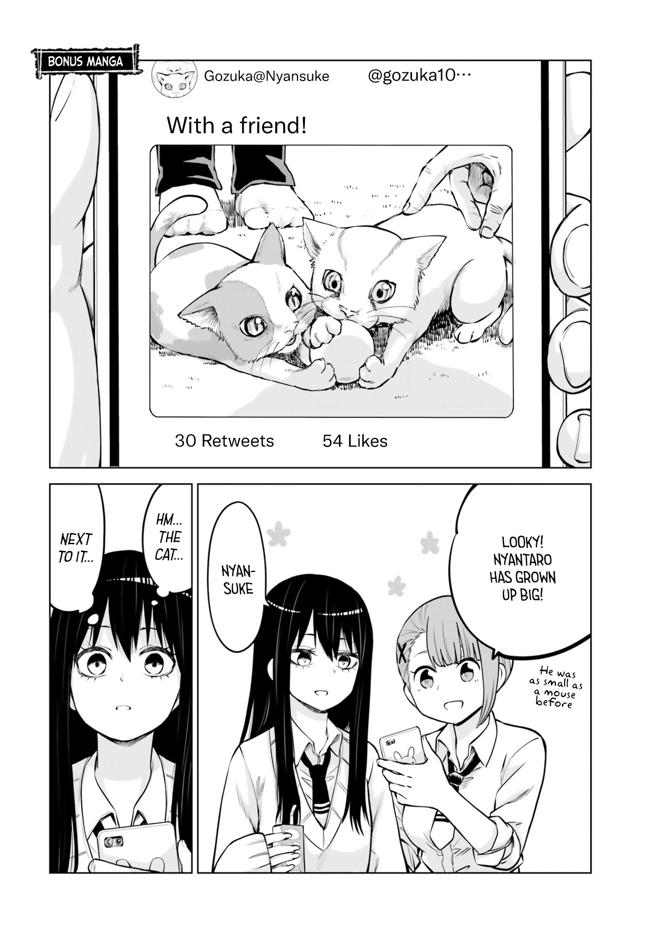 Girl That Can See It (Pixiv) chapter 41.5 page 5