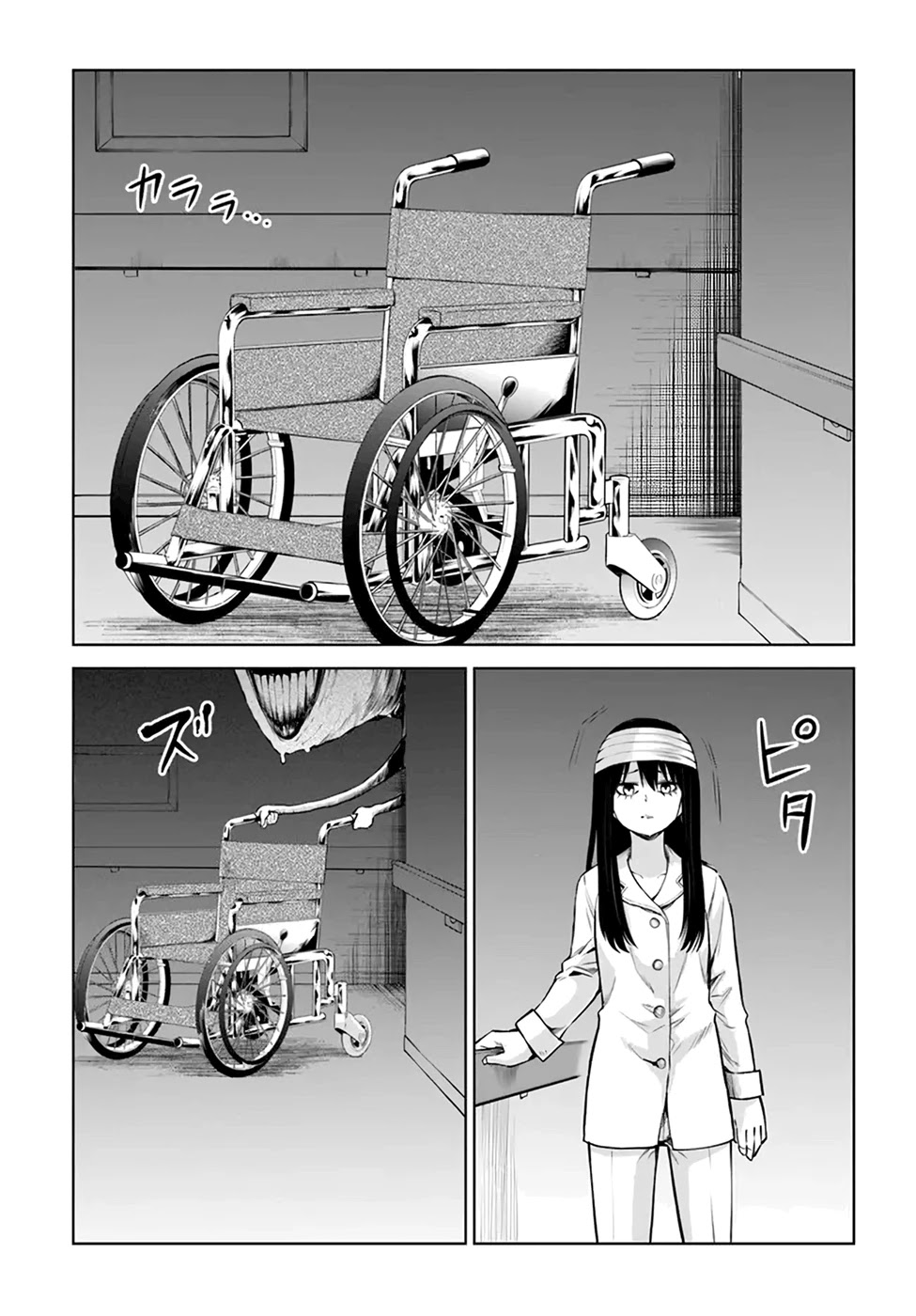 Girl That Can See It (Pixiv) chapter 43 page 33
