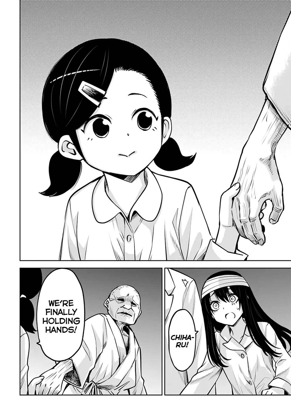 Girl That Can See It (Pixiv) chapter 45 page 16