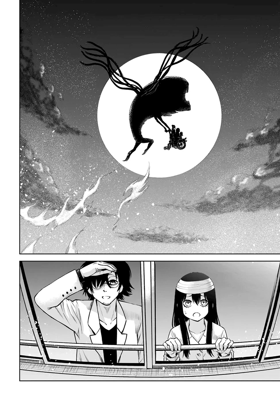 Girl That Can See It (Pixiv) chapter 45 page 24