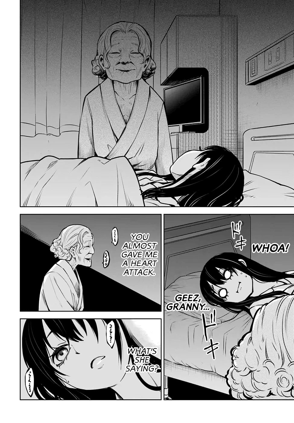 Girl That Can See It (Pixiv) chapter 45 page 32