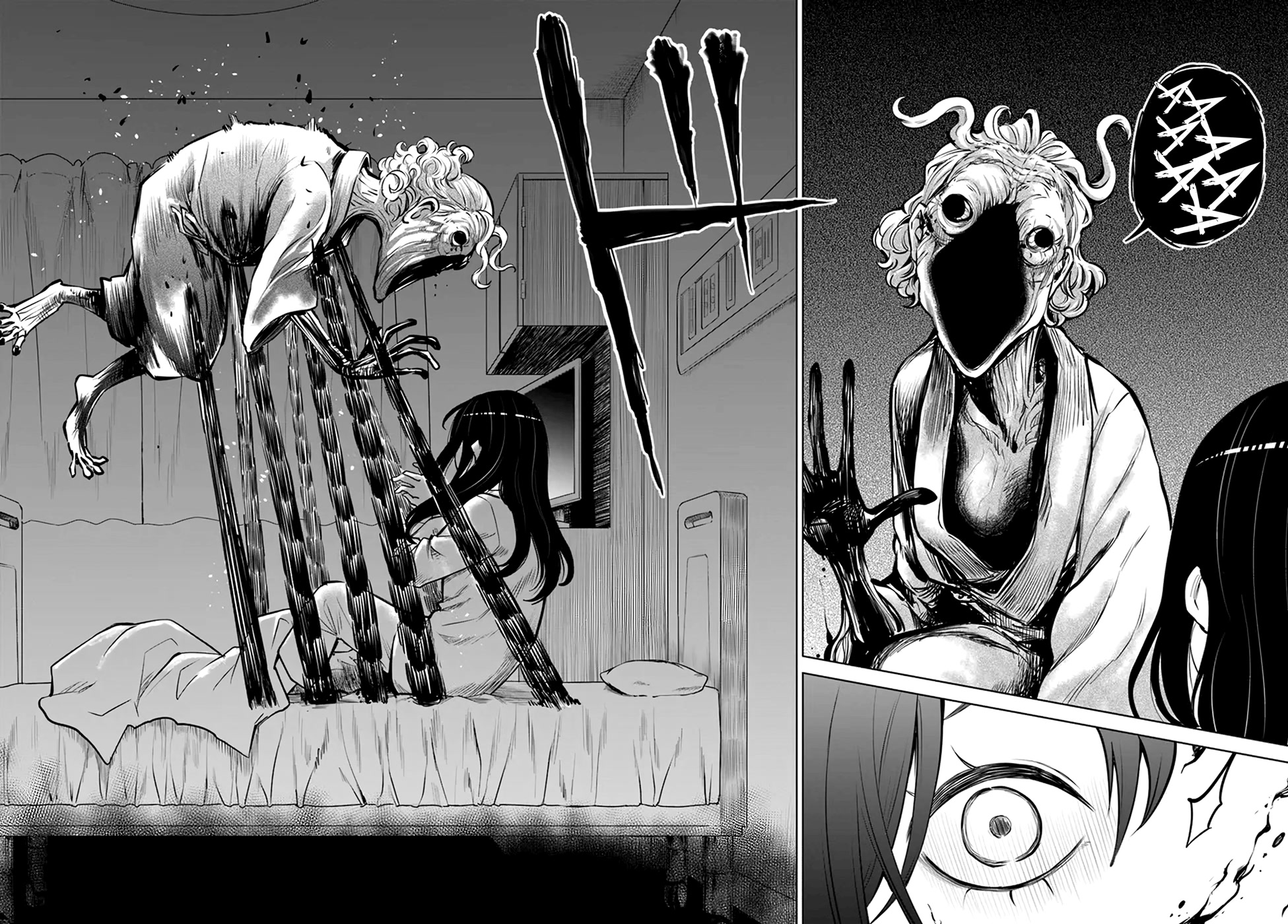 Girl That Can See It (Pixiv) chapter 45 page 34