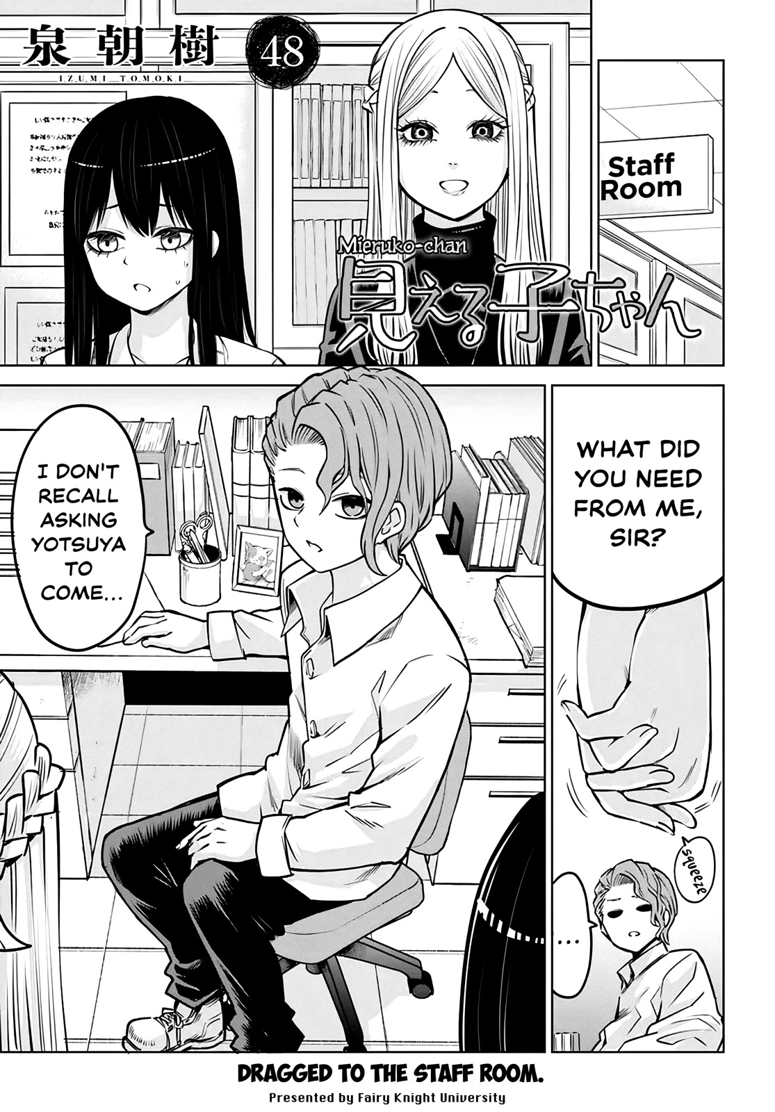 Girl That Can See It (Pixiv) chapter 48 page 1