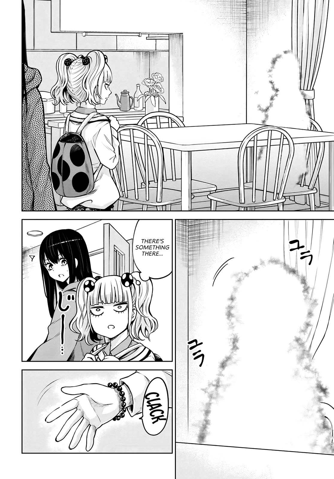 Girl That Can See It (Pixiv) chapter 49 page 8