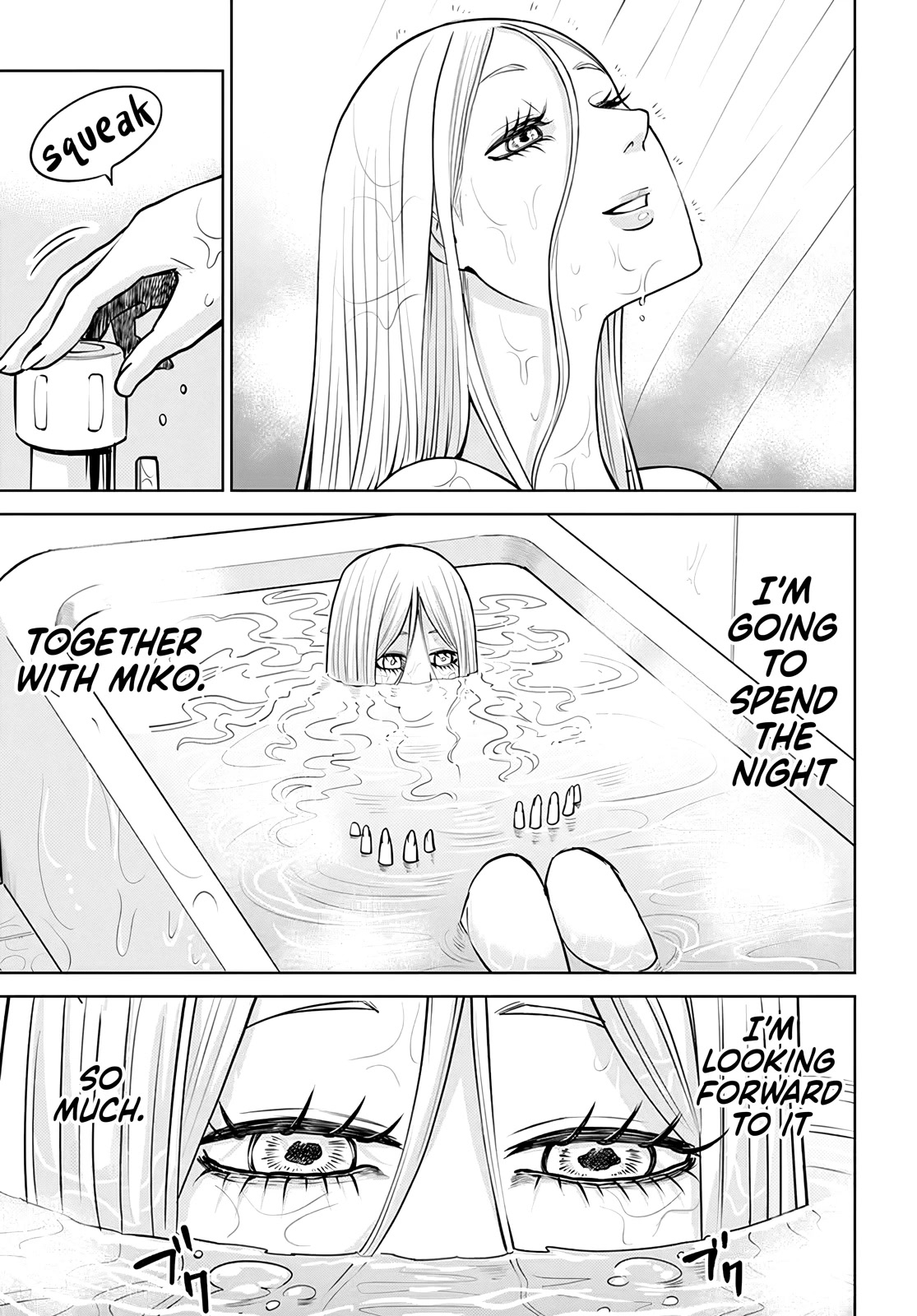 Girl That Can See It (Pixiv) chapter 50.5 page 16