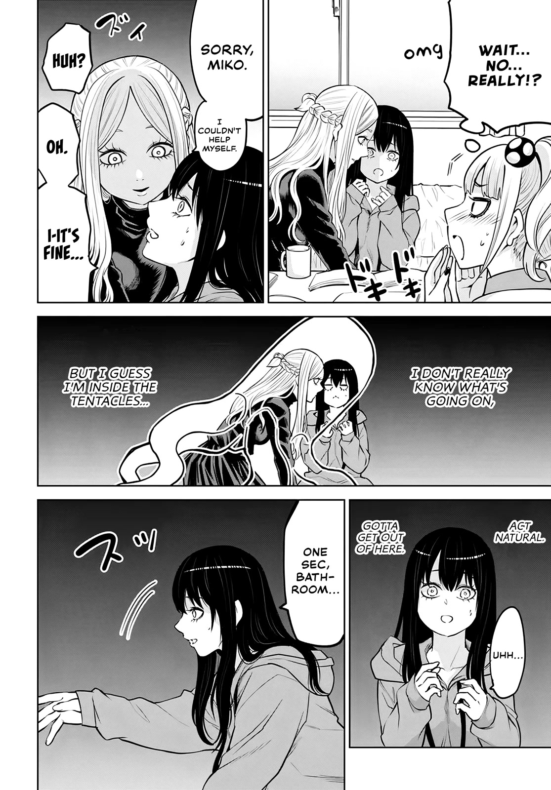 Girl That Can See It (Pixiv) chapter 50 page 15