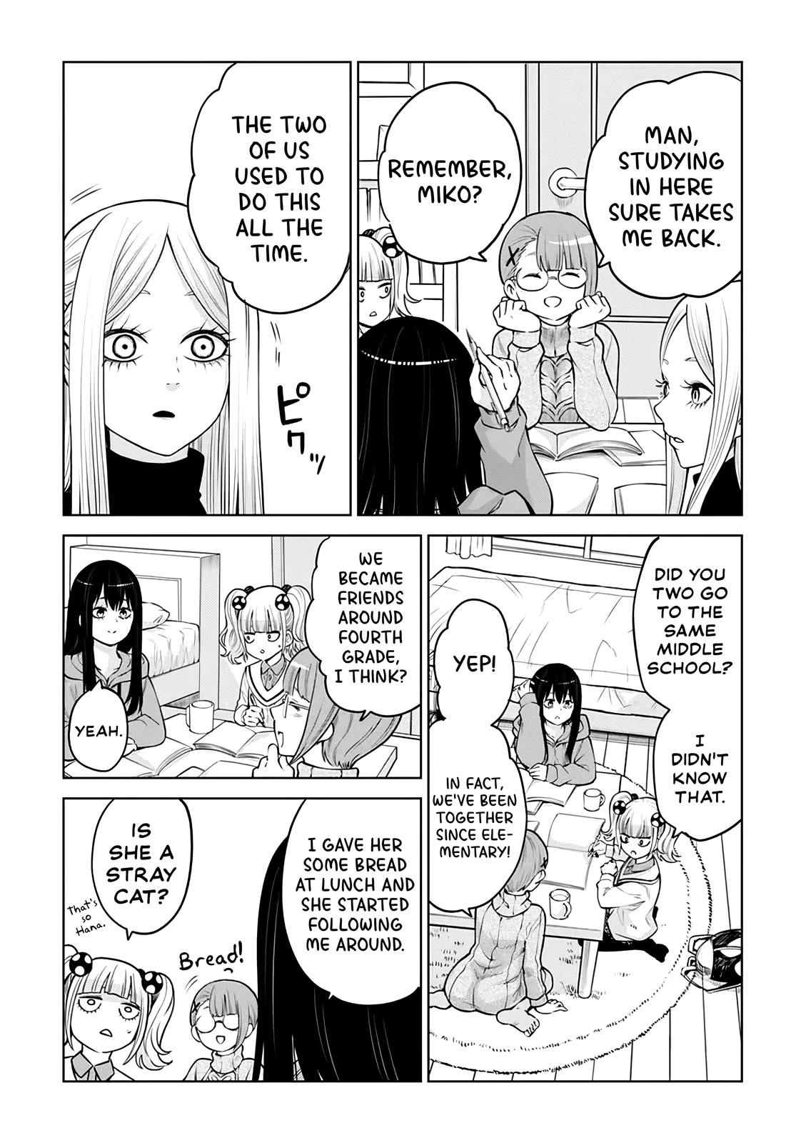 Girl That Can See It (Pixiv) chapter 50 page 5