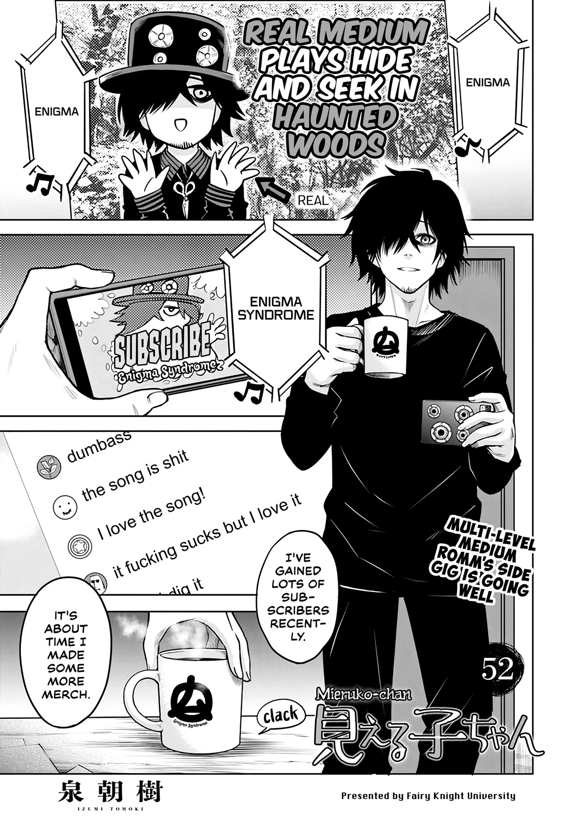 Girl That Can See It (Pixiv) chapter 52 page 1