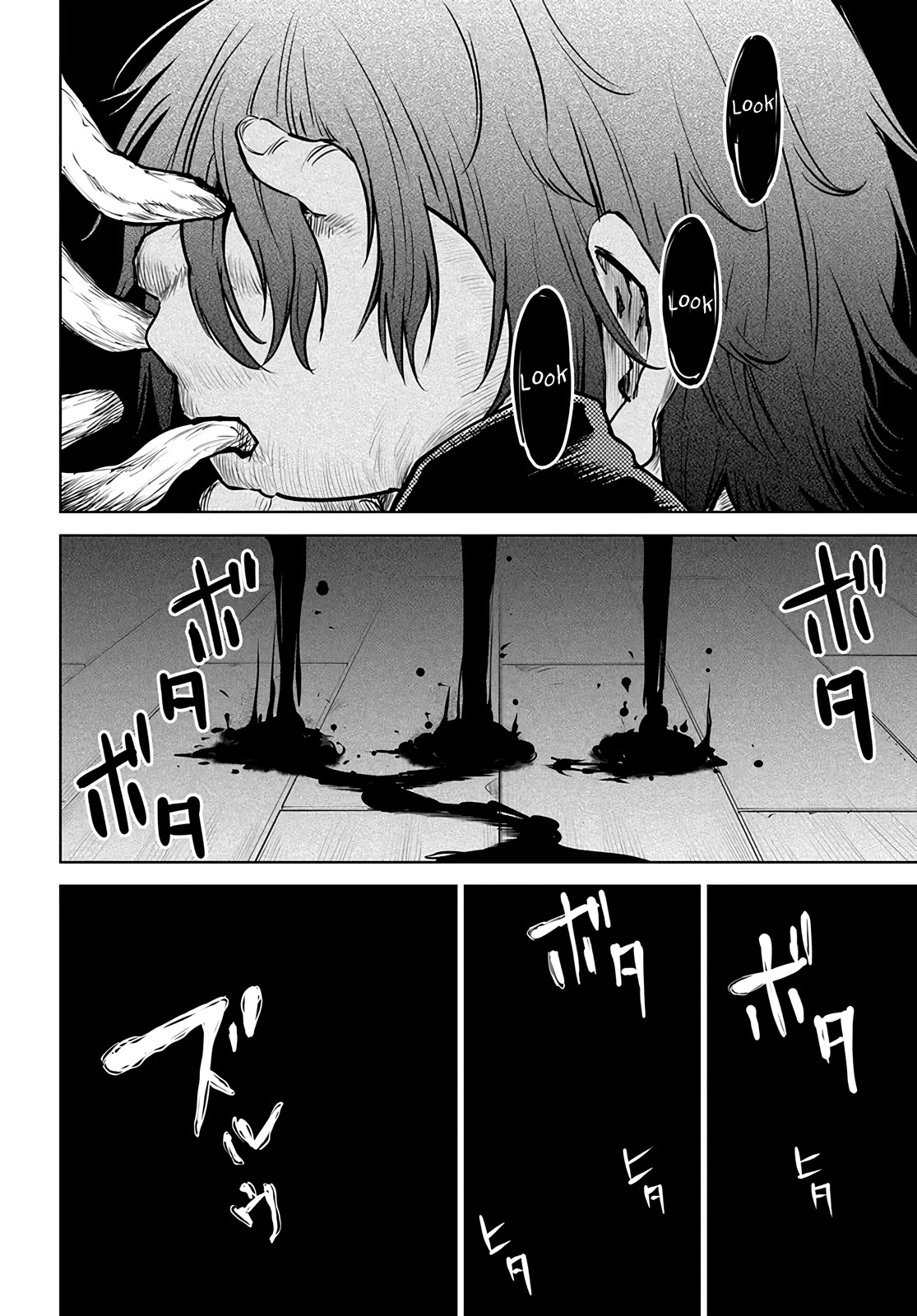 Girl That Can See It (Pixiv) chapter 52 page 10
