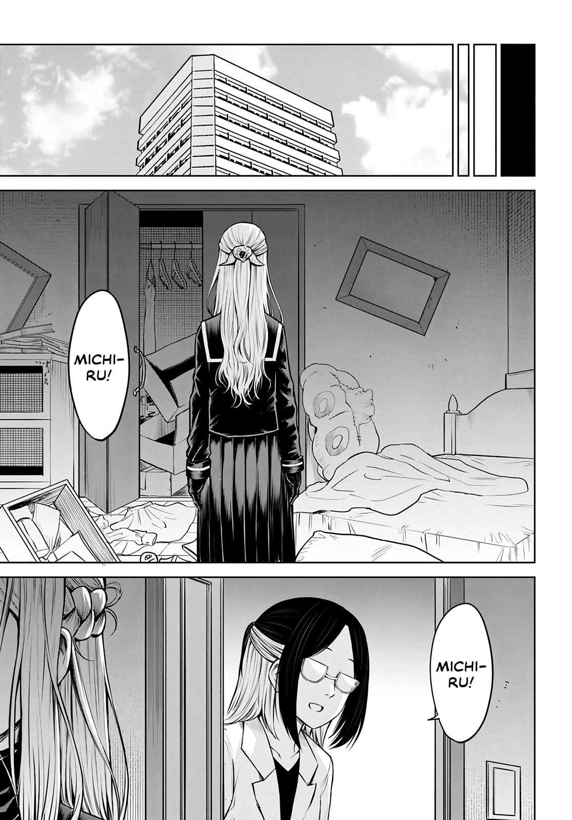 Girl That Can See It (Pixiv) chapter 52 page 15