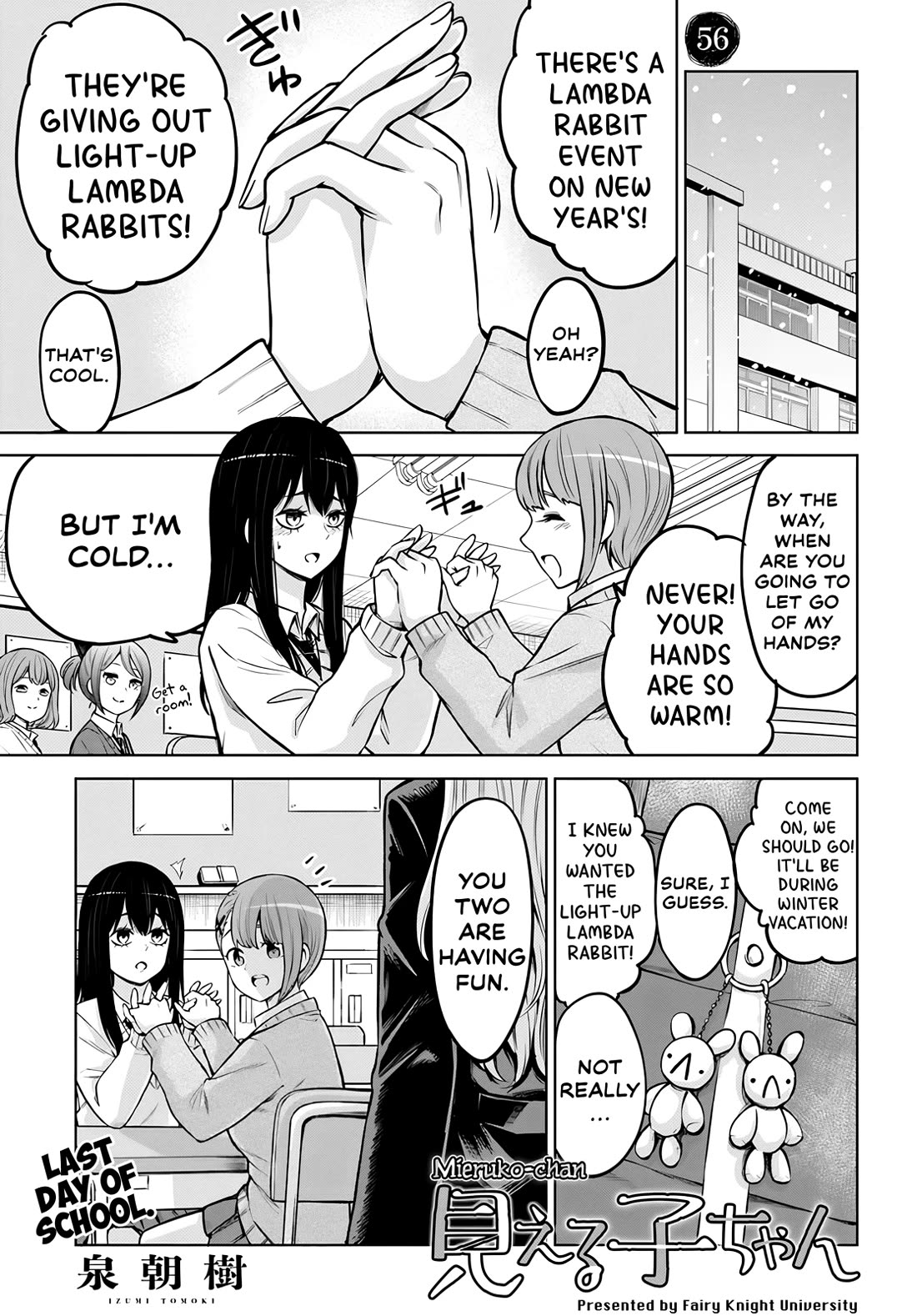 Girl That Can See It (Pixiv) chapter 56 page 1