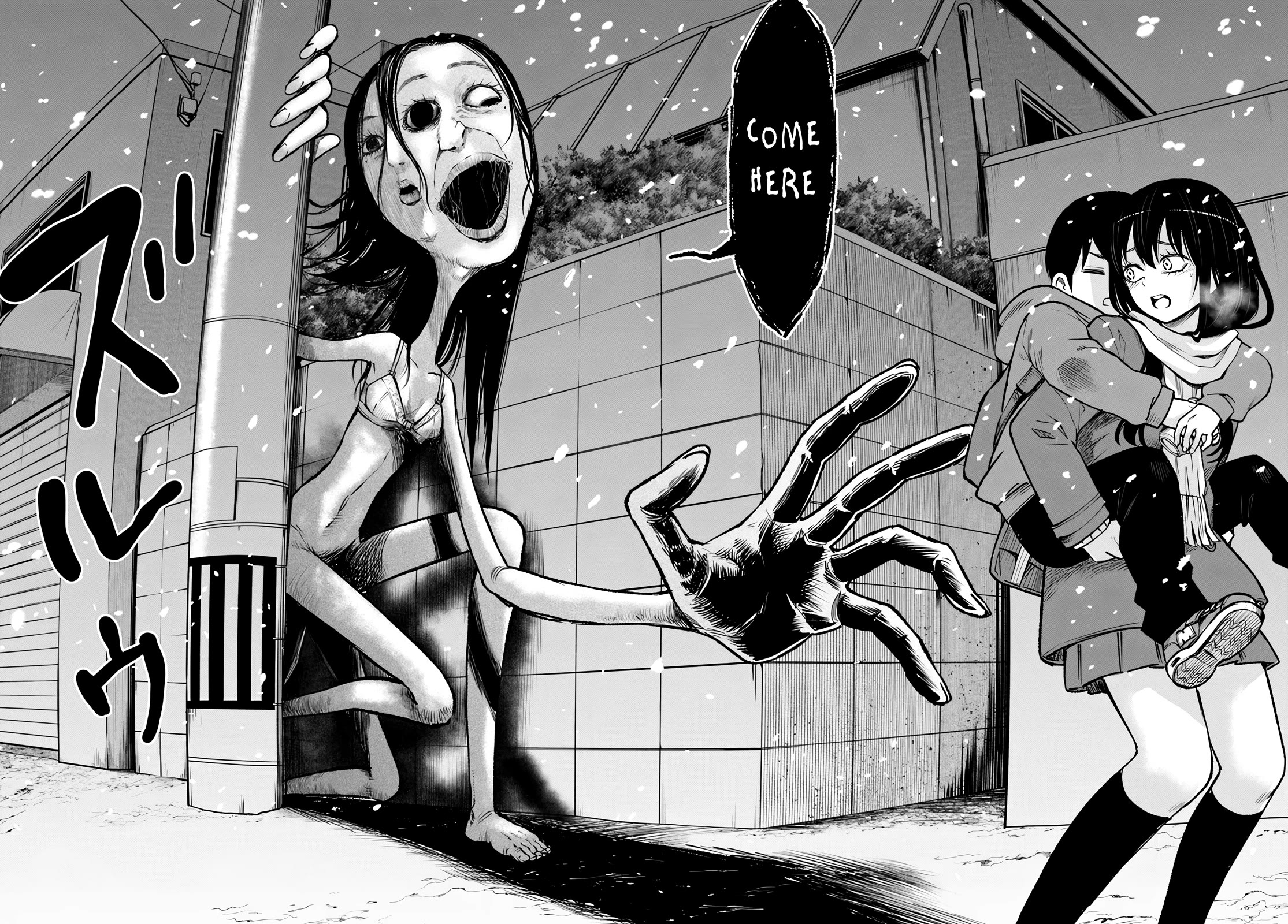 Girl That Can See It (Pixiv) chapter 56 page 23