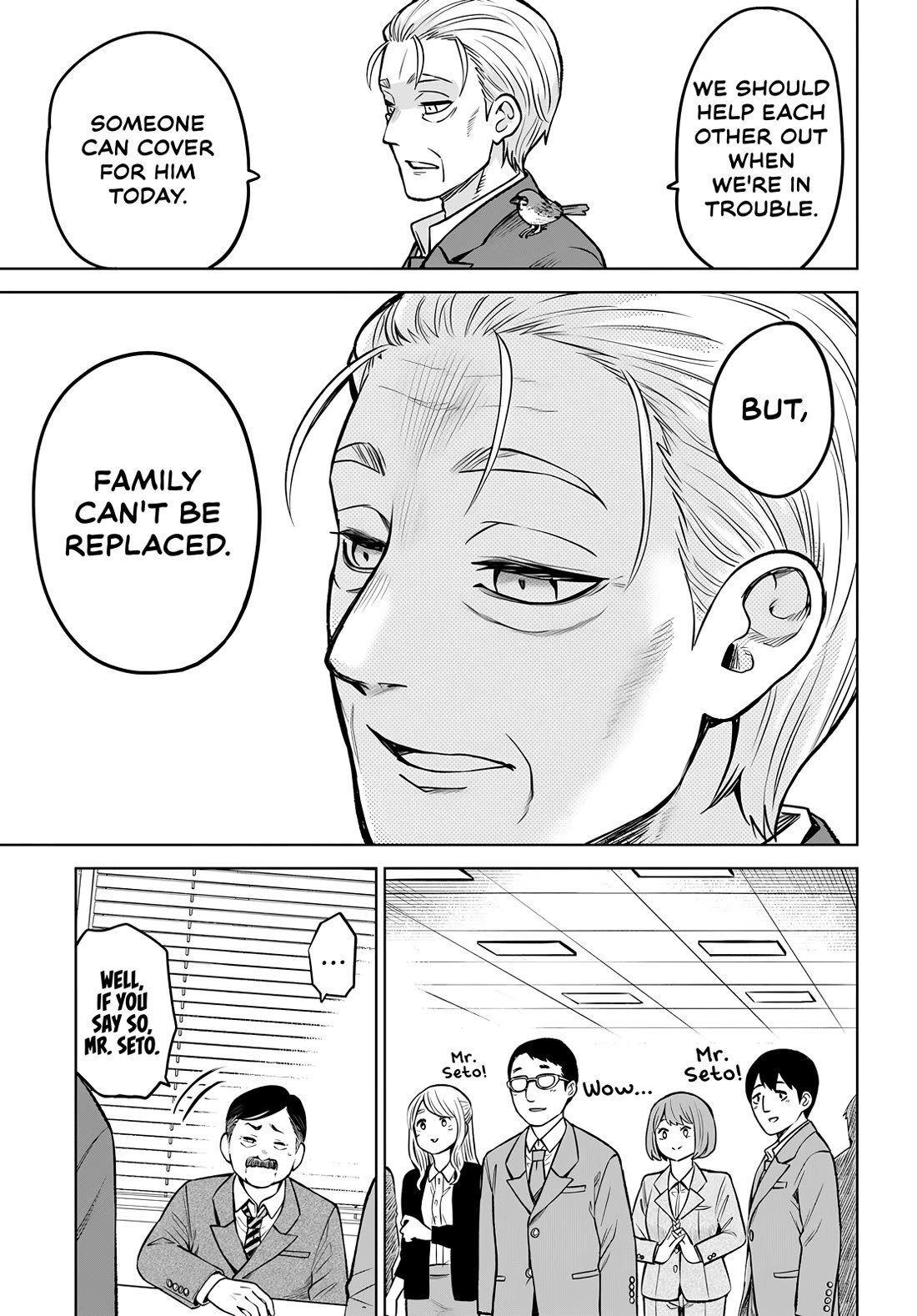 Girl That Can See It (Pixiv) chapter 57 page 11